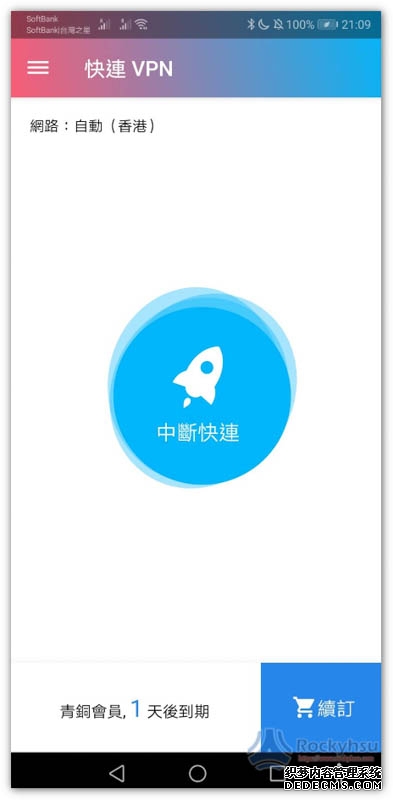 远程办公时内网连不上?3 个排查技巧在家也能快速解决