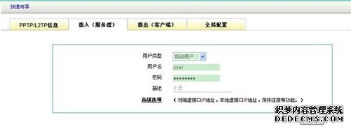 江苏智檬取得跨境VPN数据传输异常实时监测与阻断方法专利
