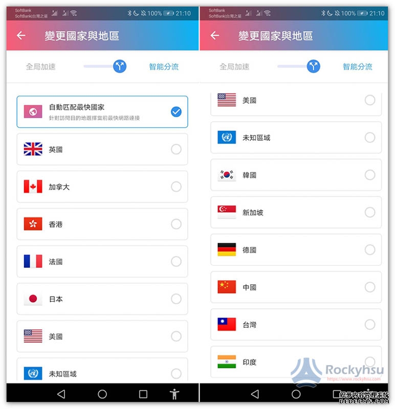 本网快讯_中国台湾网