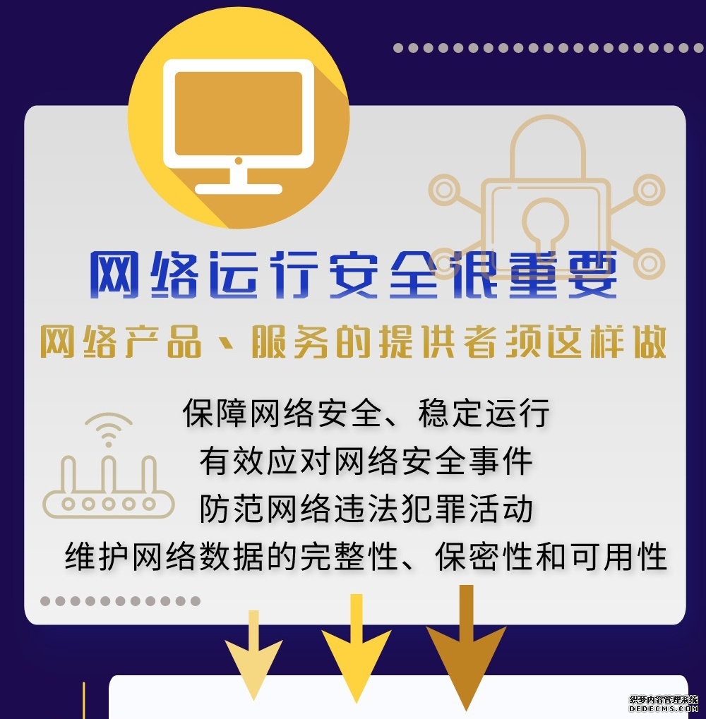 生命至上 安全发展