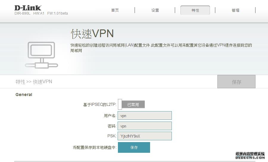 快推广推广如此轻松
