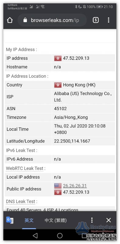 什么是VPN服务器