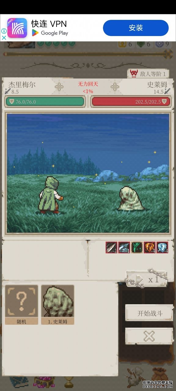 “VPNFilter”席卷全球 安全专家为防范最新恶意软件支招