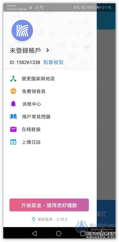 路由器最新资讯-快科技--科技改变未来