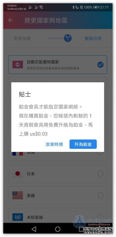 预计2027年全球VPN市场规模达7559亿美元