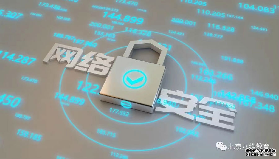 周鹏举调研检查应急管理社会稳定网络安全工作时强调 担当尽责确保行业安全 营造和谐稳定社会环境