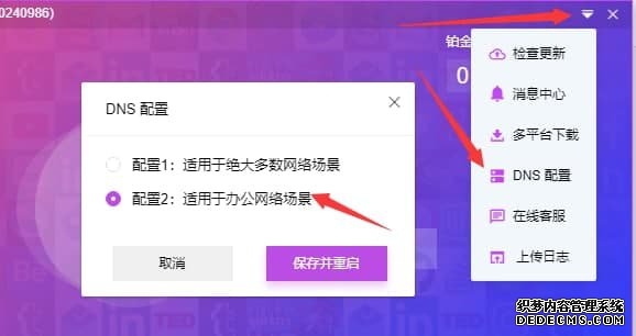 观点--人民网